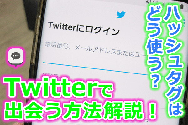 @jc裏垢twitterエロ画像 